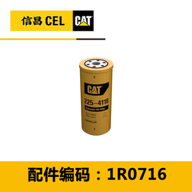 滤清器（2254118）