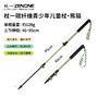 【ZENONE/Z2406】杖一碳纤维青少年儿童杖·熊猫 商品缩略图1