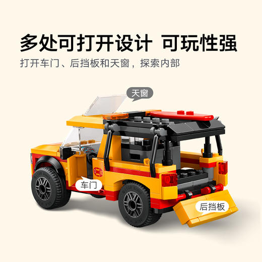 乐高 LEGO 海滩救援车LEGC60453 商品图3