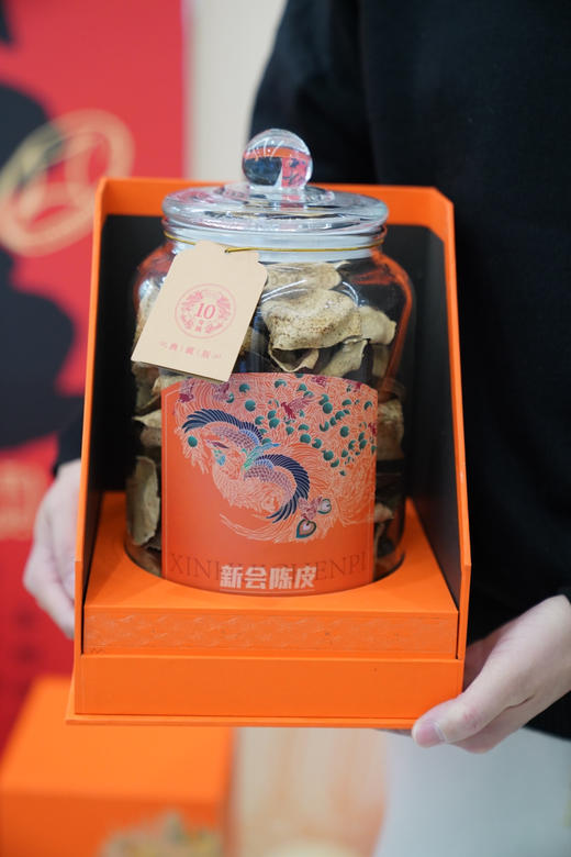 2015天马新会陈皮 200克礼盒 商品图1