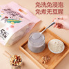 燕之坊 每日全熟豆浆饮豆浆原料包65g*14 免洗免泡现磨豆浆料包五谷杂粮黑豆浆 商品缩略图3