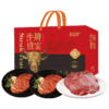 【佳节送礼必备】汇丰永盛 25年红金龙臻选整切牛排礼盒338型 商品缩略图0