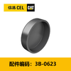 碗形塞（3B0623） 商品缩略图0