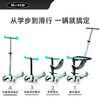 【品牌直供】瑞士Micro米高四合一滑板车(1-6岁) 商品缩略图1