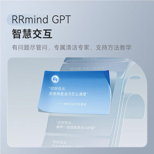【小家电】石头roborock P20 Pro扫地机器人扫拖一体自动上下水 家用自动清洗拖地机清洗集尘拖布免洗P20Pro上下水 HF 商品图5