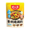 好人家黄焖鸡调料160g 商品缩略图0