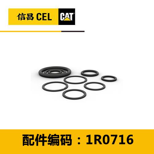 密封件套件（1603771） 商品图0