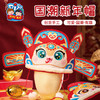 春节元旦蛇年国潮新年蛇头帽子手工diy儿童制作材料包幼儿园蛇帽 商品缩略图1