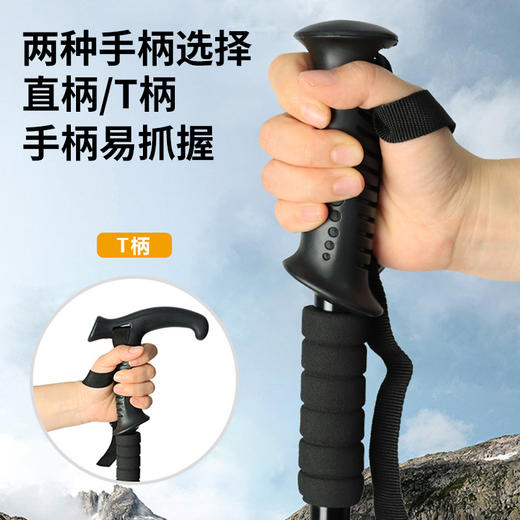 【Jeep】登山杖手杖 轻便伸缩折叠 三节直柄杖 专业户外徒步必杆拐 轻量便携爬山装备 商品图1