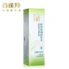 百雀羚100ml焕颜莹润柔肤水 商品缩略图0