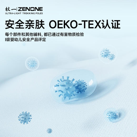 杖一无缝凉感冰袖 商品图3