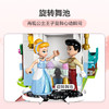乐高 LEGO 灰姑娘仙蒂的城堡和马车LEGC43275 商品缩略图5