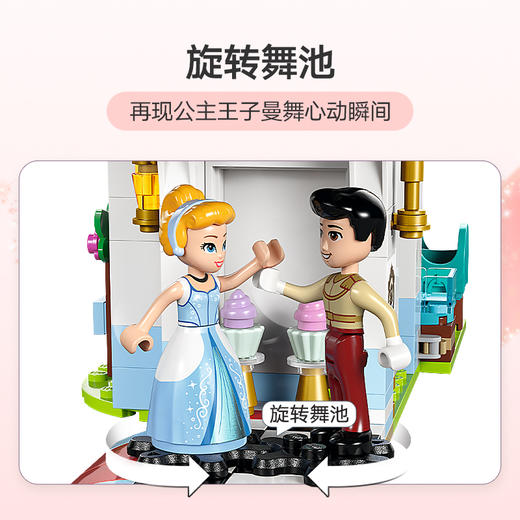 乐高 LEGO 灰姑娘仙蒂的城堡和马车LEGC43275 商品图5