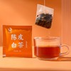 陈皮白茶 一盏好茶 便携 商品缩略图4