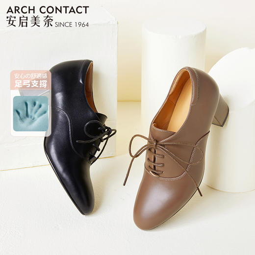 【活动价】ARCHCONTACT安启美奈英伦风系带粗跟单鞋52756 商品图4
