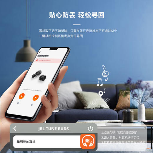 JBL TUNE BUDS 琉璃豆 主动降噪真无线蓝牙耳机 水晶白【ZXADCJ5.0】 商品图6