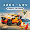 乐高 LEGO 海滩救援车LEGC60453 商品缩略图1