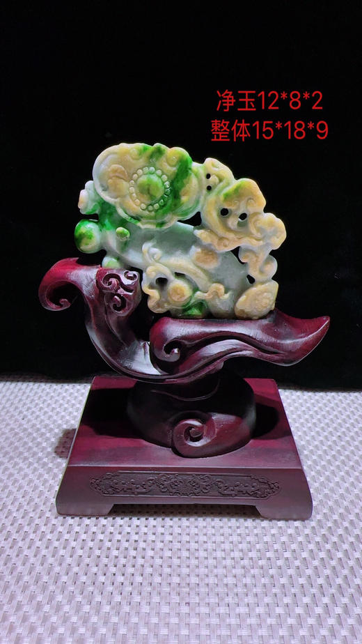 620758翡翠摆件【如意】 商品图0