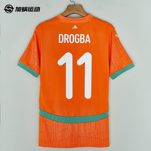 SFS彪马Puma 2025科特迪瓦主场球迷版球衣短袖足球服男 777187-01 商品图1