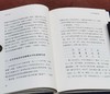 《<说文解字>研究四题》《汉字六论》，精装，32开，李国英、王宁著，中国大百科出版社2019年一版一印，两册定价：75元，售价26元 商品缩略图5