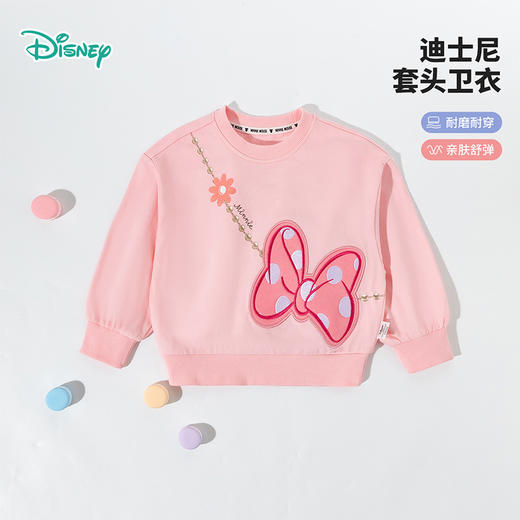 迪士尼童装春秋女童圆领卫衣儿童卡通米妮印花上衣宝宝亲肤打底衫ZD3DS051 商品图2