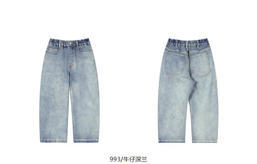 jnby  24年冬款  牛仔长裤  1OBE12310 商品图13