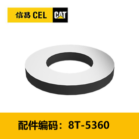 垫圈（8T5360）