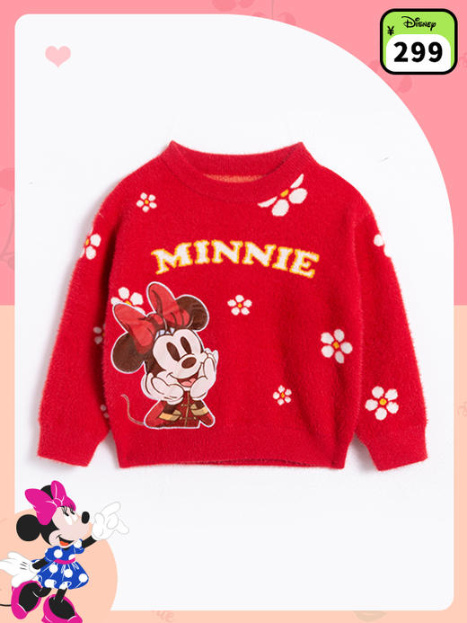 迪士尼米妮可爱保暖女童针织套头上衣喜庆拜年服224DS0717 商品图0
