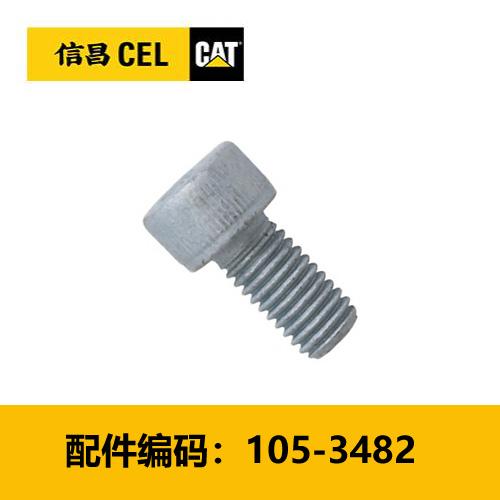 内六角头螺栓(1053482) 商品图0