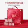 小仙炖精炖燕窝经典礼盒45g*10瓶 低糖/无糖款 商品缩略图1