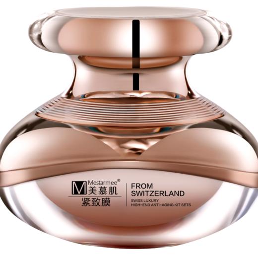 美慕肌紧致膜 商品图0