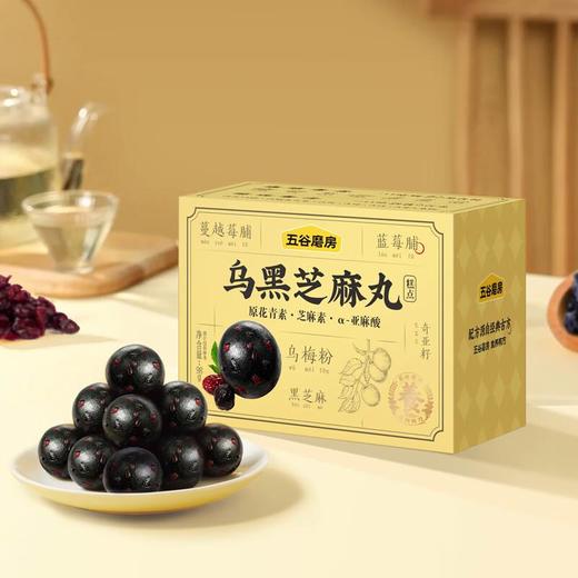 五谷磨房乌黑丸 98g/盒 商品图1