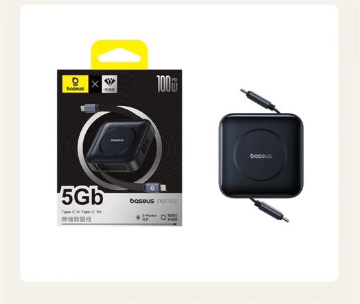 【倍思质选版 】倍思 NOMOS 伸缩数据线 Type-C to Type-C 100W  5Gbps传输速度 商品图0