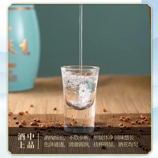 习酒国色天香壹号 53度酱香型白酒 整箱500ml*6瓶包邮 商品图4