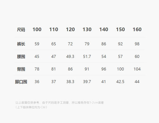 jnby  24年冬款  牛仔长裤  1OBE12310 商品图2