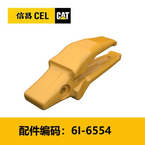 齿根（6I6554） 商品图0