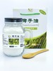 煎炒烘焙都能用！清新椰香🍃轻食好油选它就对啦椰子油食用装600ml 商品缩略图9