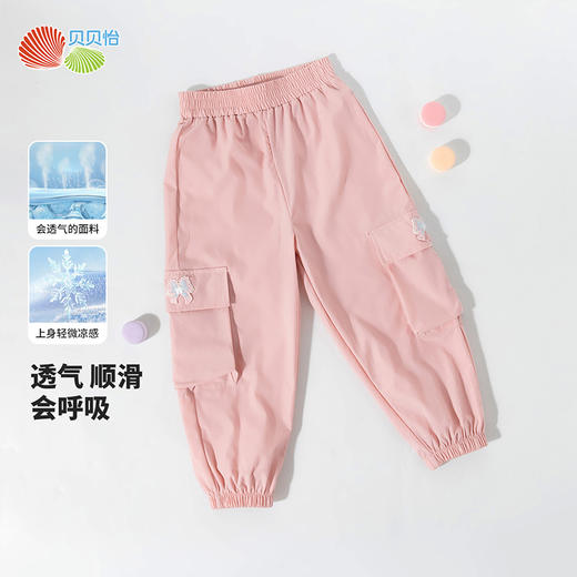 贝贝怡2025春秋新款女童多口袋工装裤儿童外穿百搭速干凉感休闲长裤ZB1EK005 商品图4