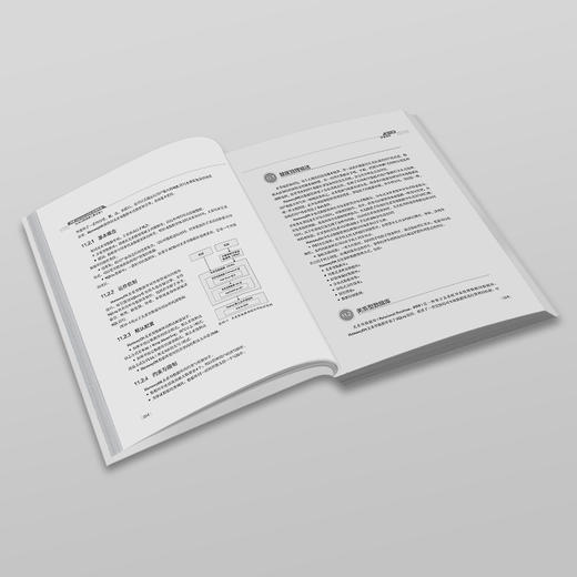 鸿蒙HarmonyOS应用开发从入门到精通（第2版） 柳伟卫 著 北京大学出版社 商品图4