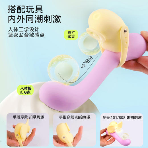 赫兹少女新品首发！！黄小吸101#touch瞬吸环解锁多种玩法女用玩具 商品图2