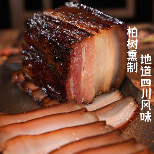 廖记棒棒鸡后腿/五花腊肉450g正宗川味特产烟熏腌腊肉风干年货送礼 商品图8