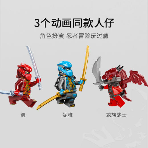 乐高 LEGO 凯的暴风机甲战车LEGC71830 商品图4