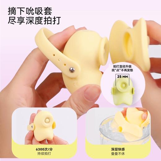 赫兹少女黄小吮吸吸跳蛋拍打女用自慰器阴蒂刺激成人玩具情趣用品 商品图2
