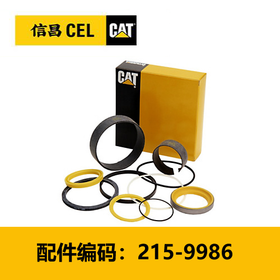 密封件套件(2159986)