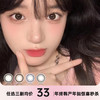 PEACHCON年抛秒杀 商品缩略图0
