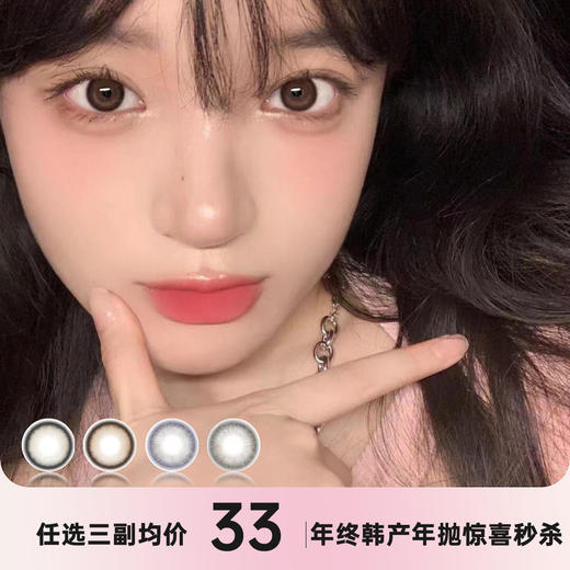 PEACHCON年抛秒杀 商品图0