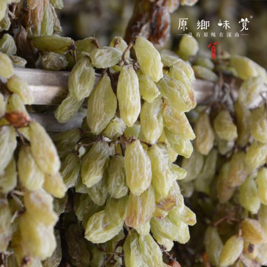 有机绿/红白/蓝宝石葡萄干（成都仓库-顺丰快递） | 多种规格，来自新新疆哈密，生产者：吴印康【合作生产，公平贸易】 商品图5