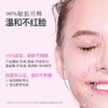 【保税仓cn】Byphasse蓓昂斯卸妆水500ml（效期2027-06-25） 商品缩略图1