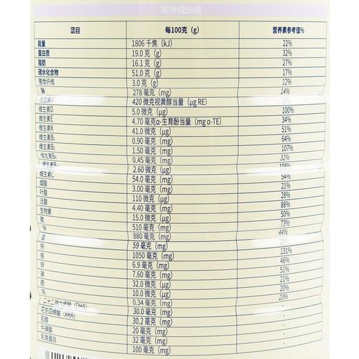 康宝瑞爱蓓乳铁蛋白调制乳粉800g 商品图1
