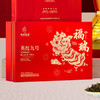 【尚品德茗-福瑞】英红九号红茶、英德红茶 商品缩略图2